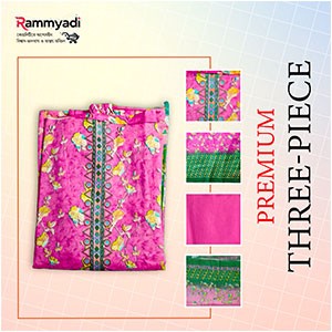 জমজম প্রিমিয়াম থ্রিপিস